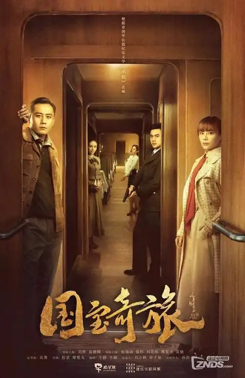 我在古代开酒楼 古装轻喜剧海报