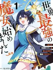 声音实验室 音乐竞技综艺海报
